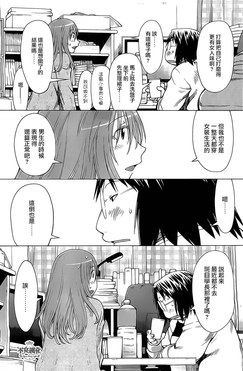 第41话
