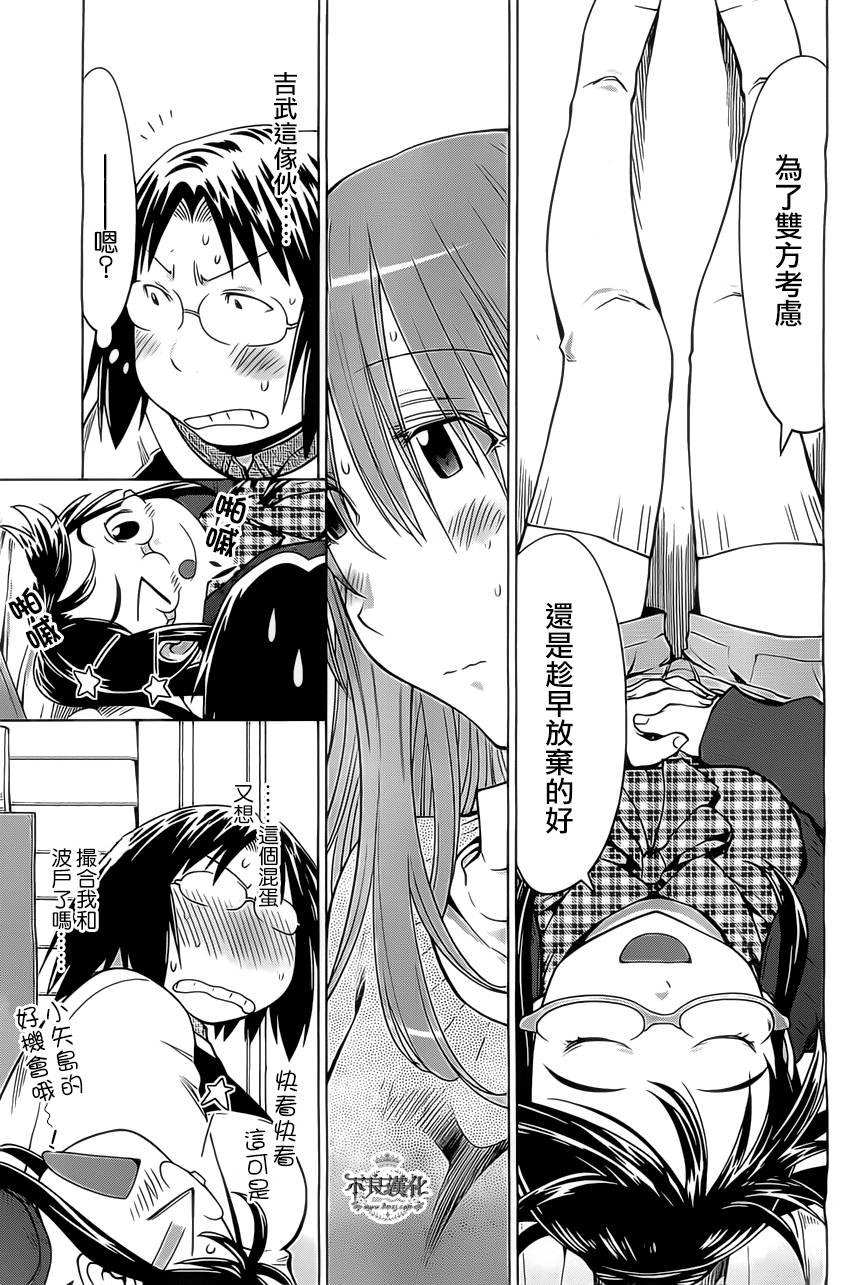 第41话