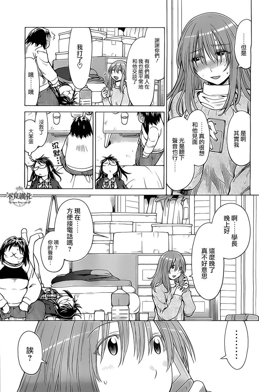 第41话