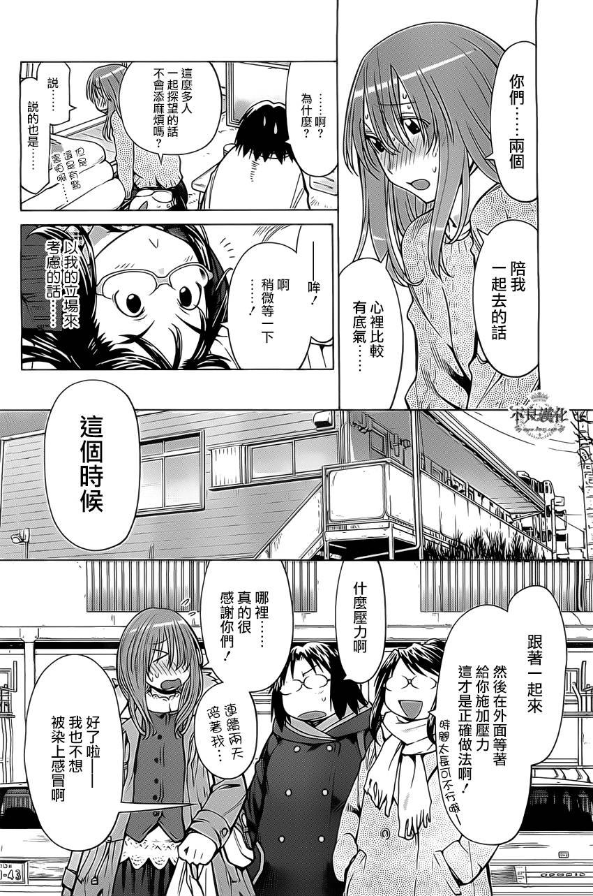 第41话