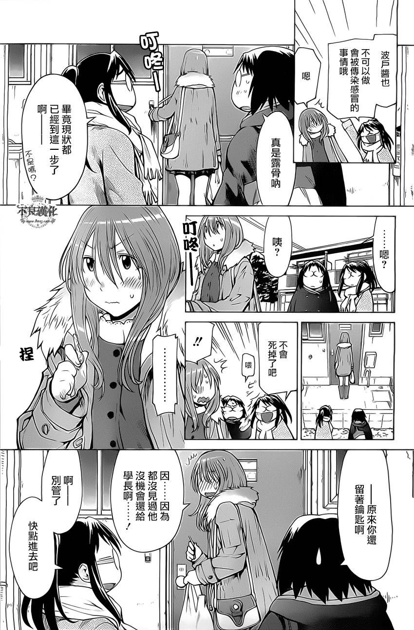 第41话