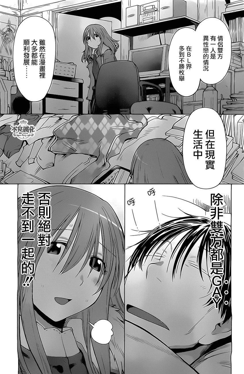 第41话