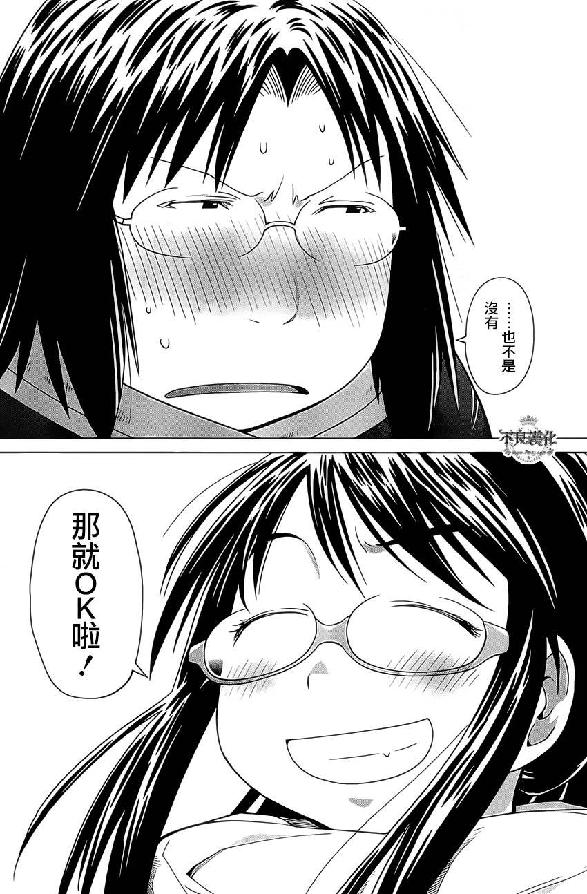 第41话