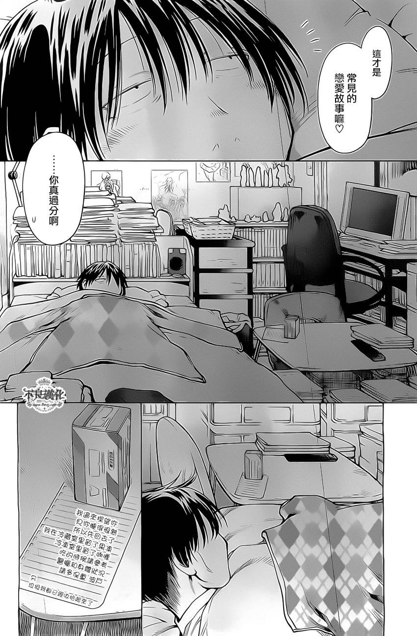 第41话
