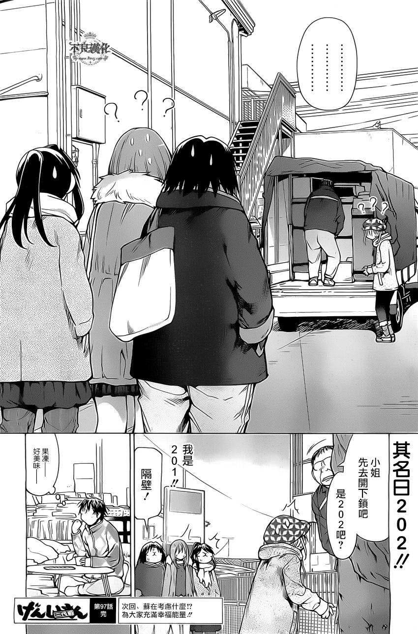 第41话
