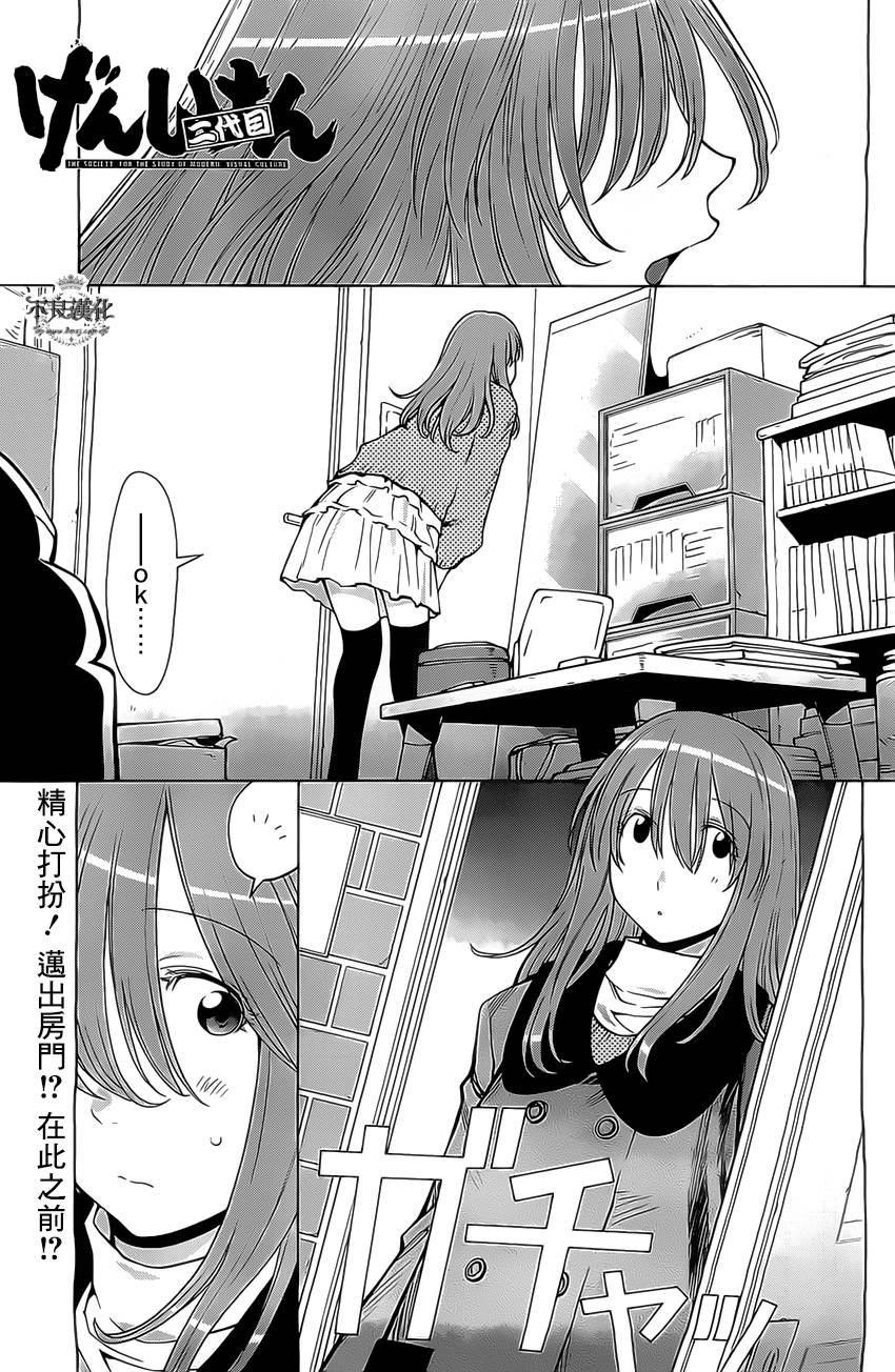 第42话