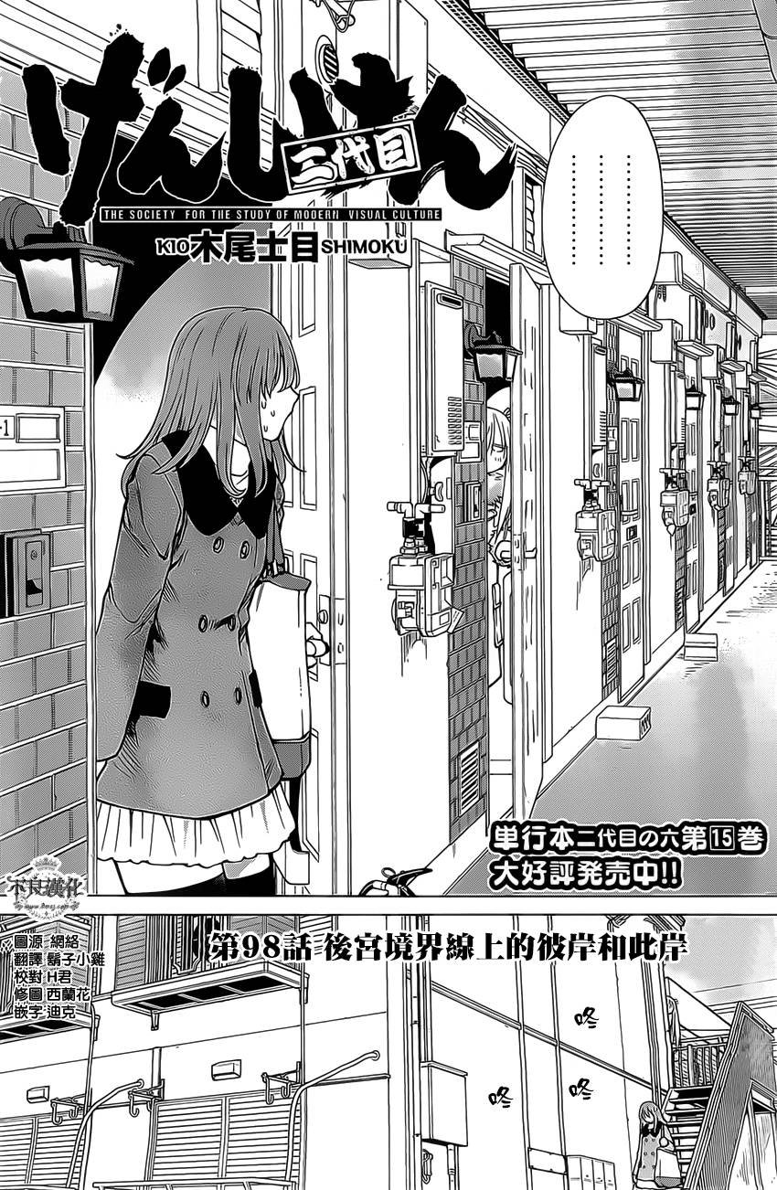 第42话