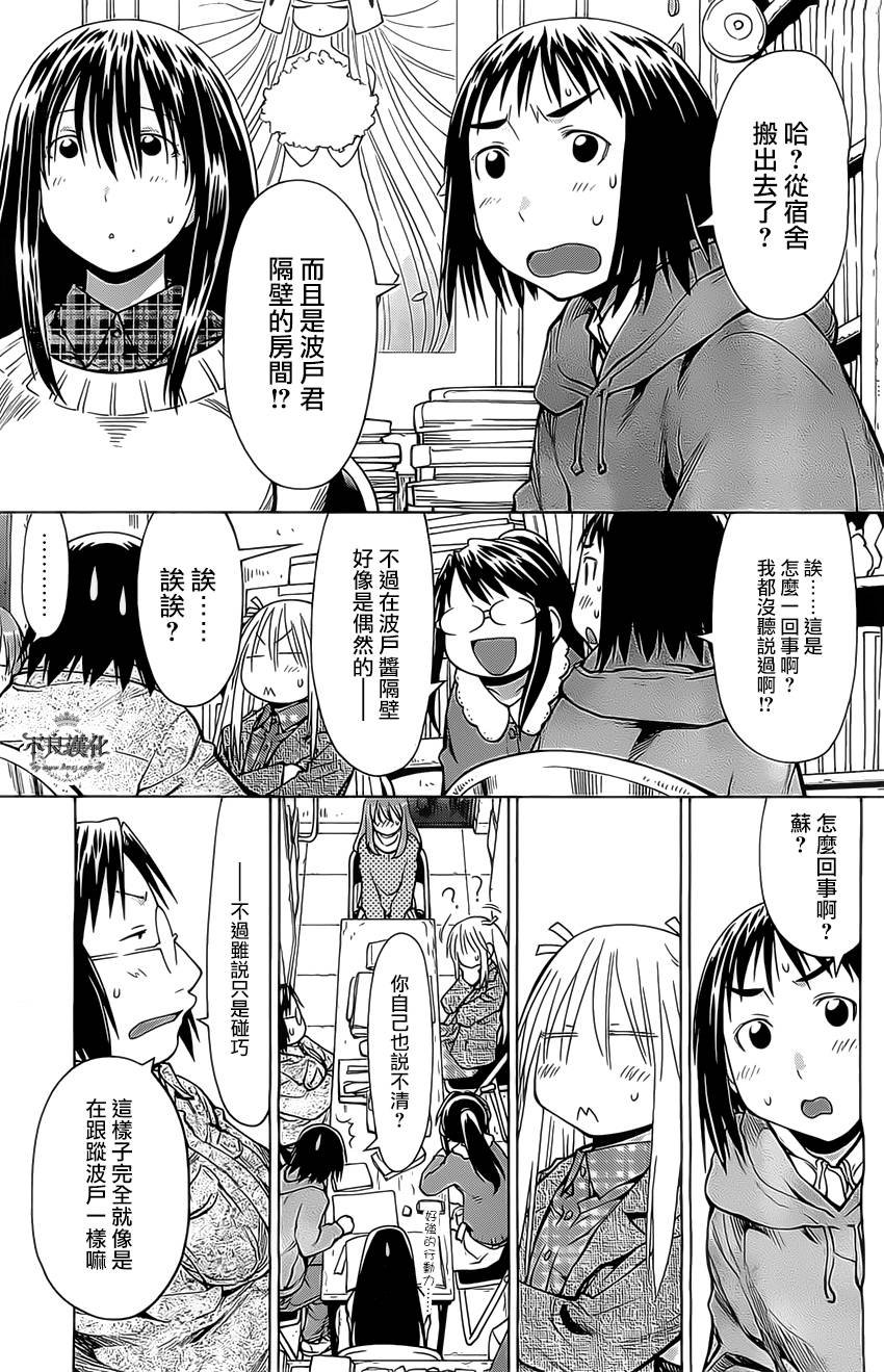 第42话