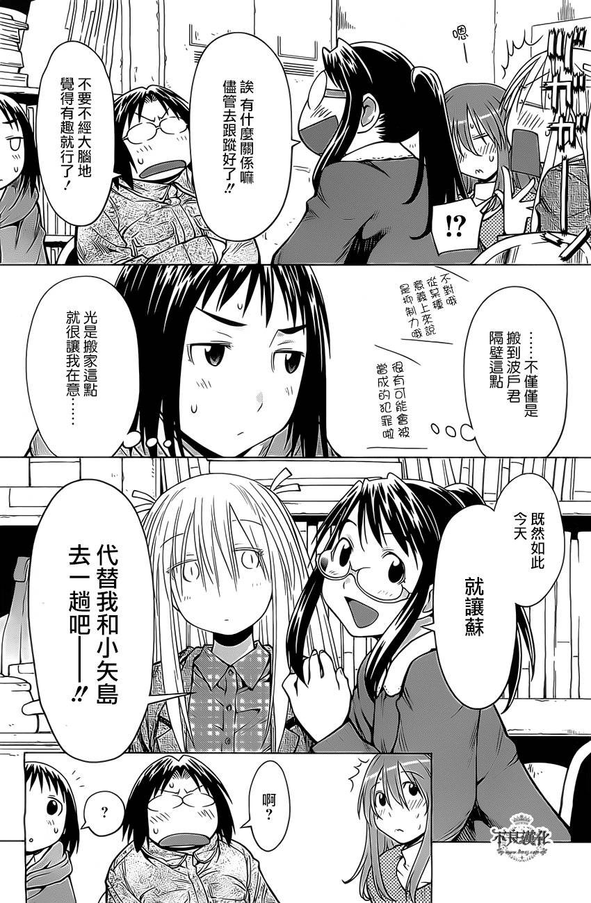 第42话