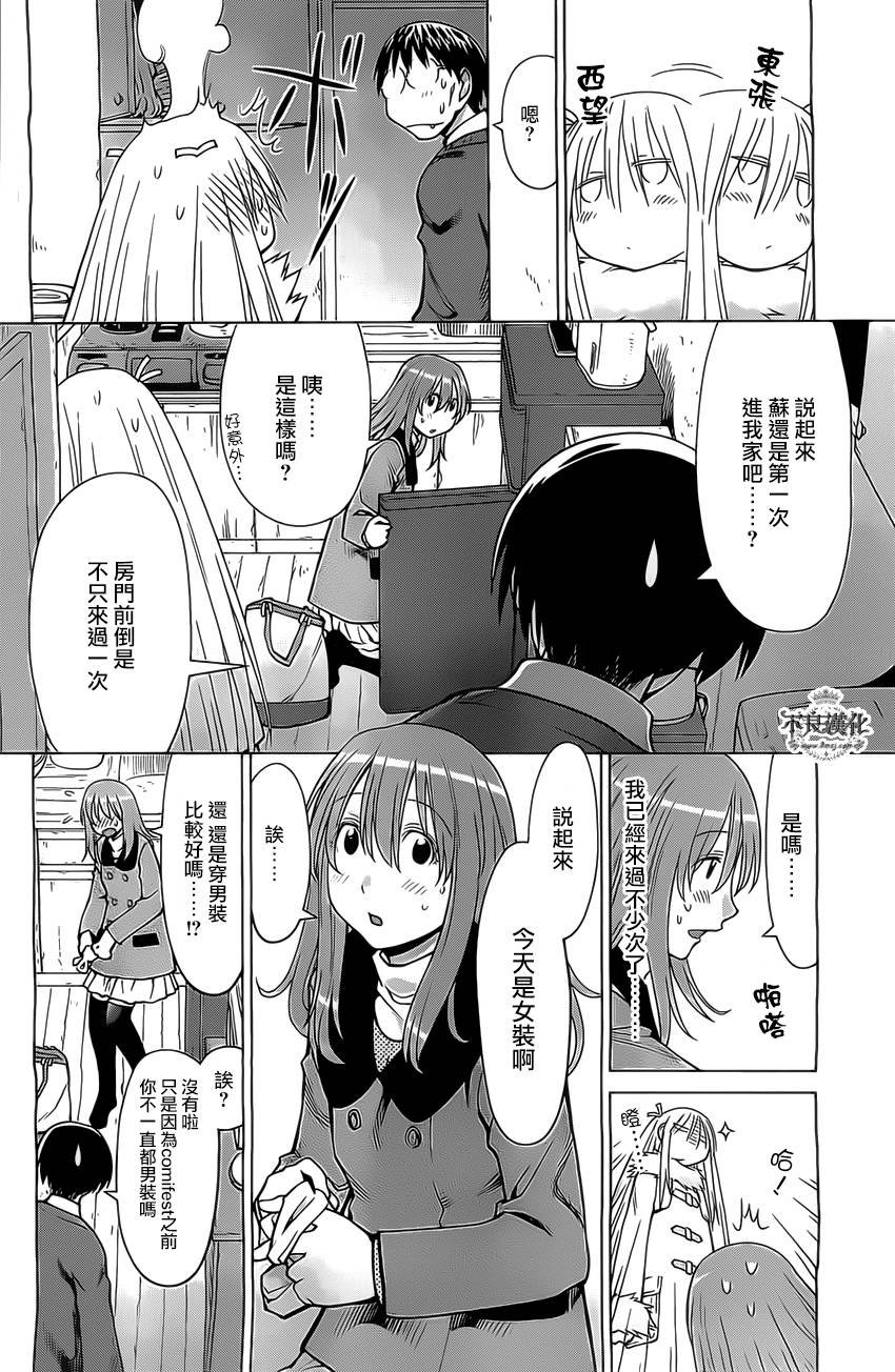 第42话