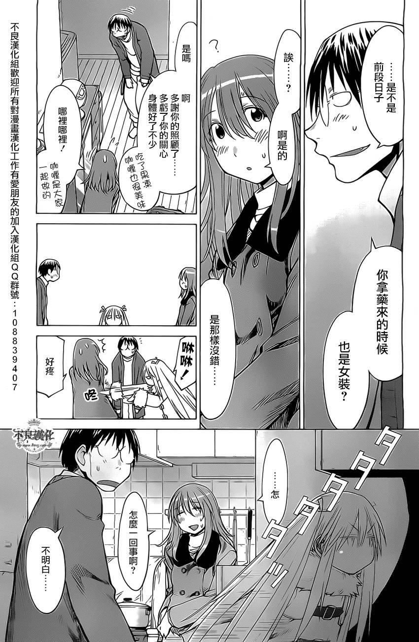第42话