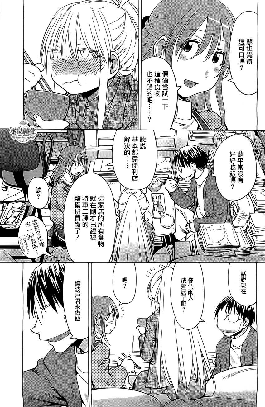 第42话