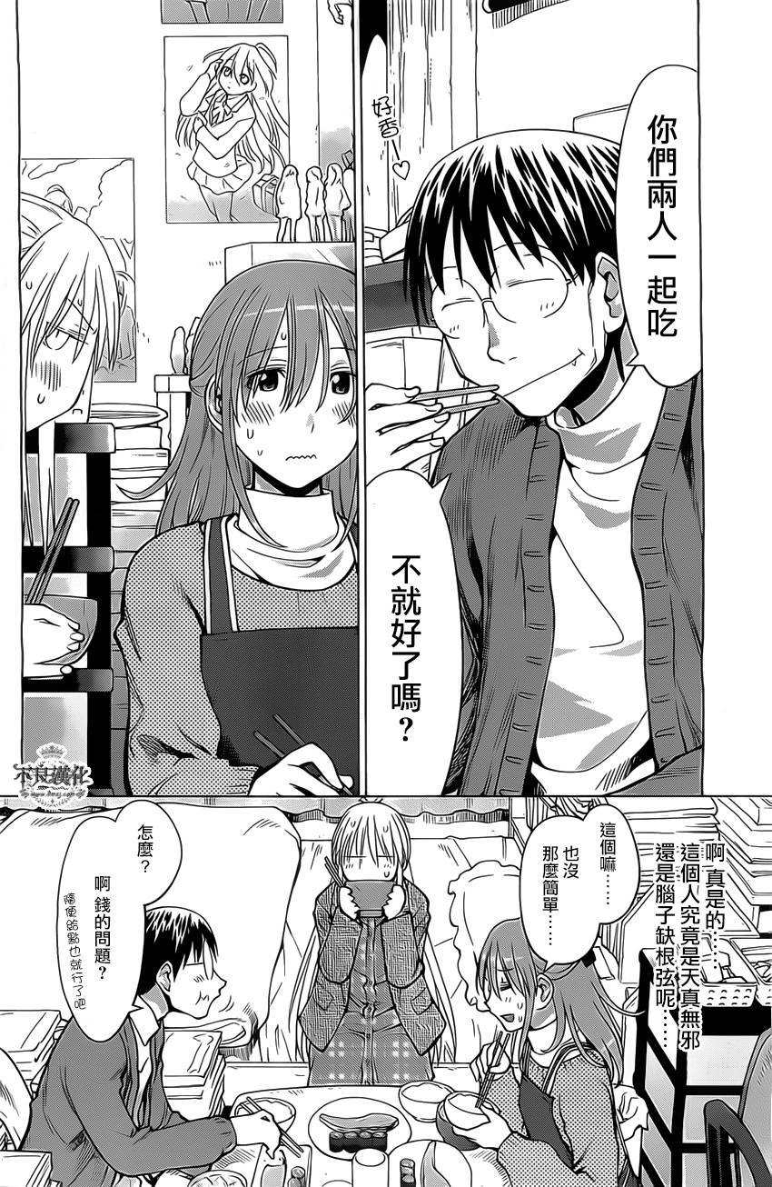 第42话