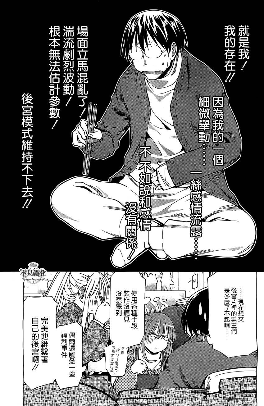 第42话