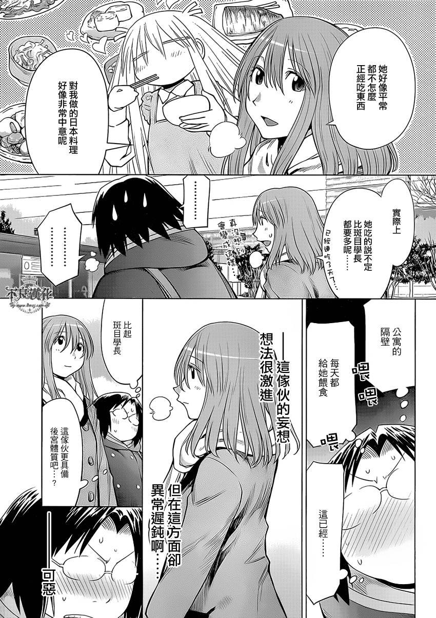 第43话
