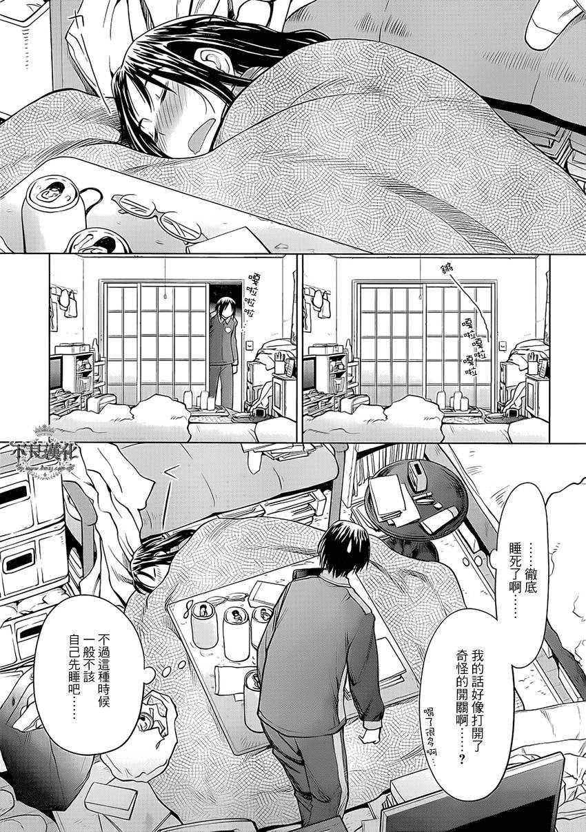 第43话