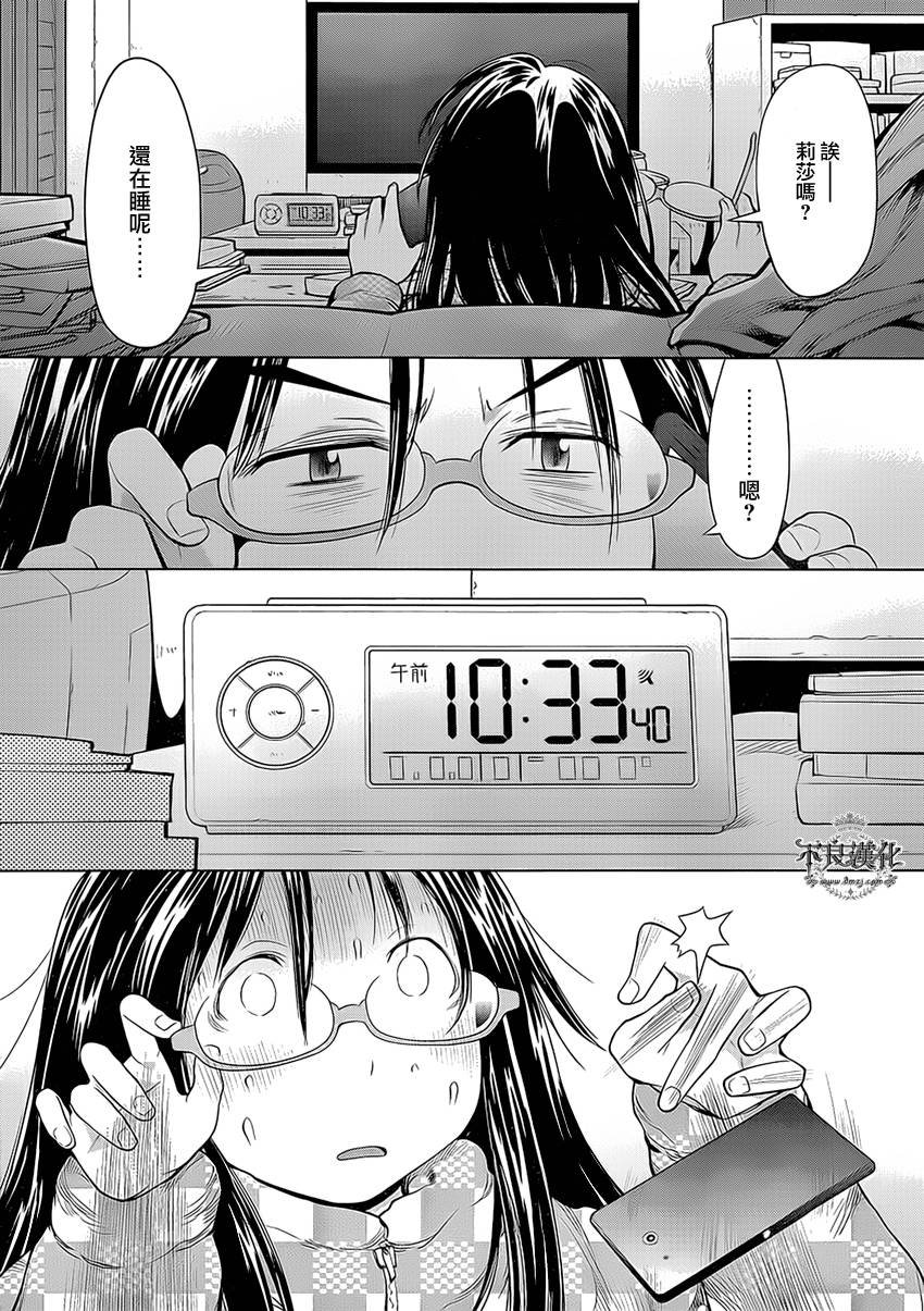 第43话