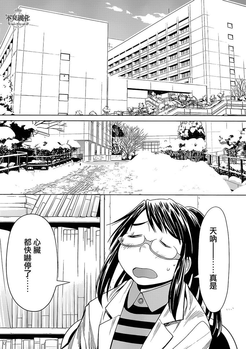 第43话