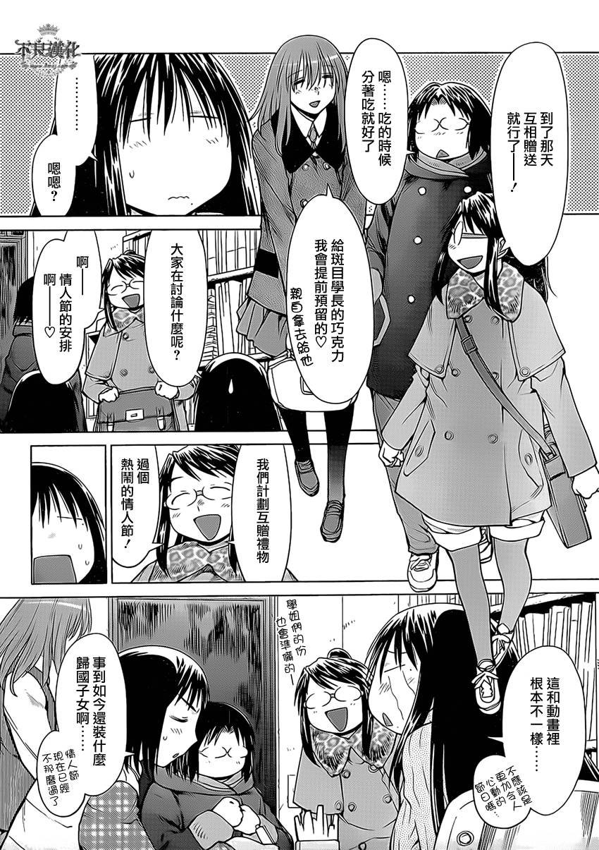 第44话