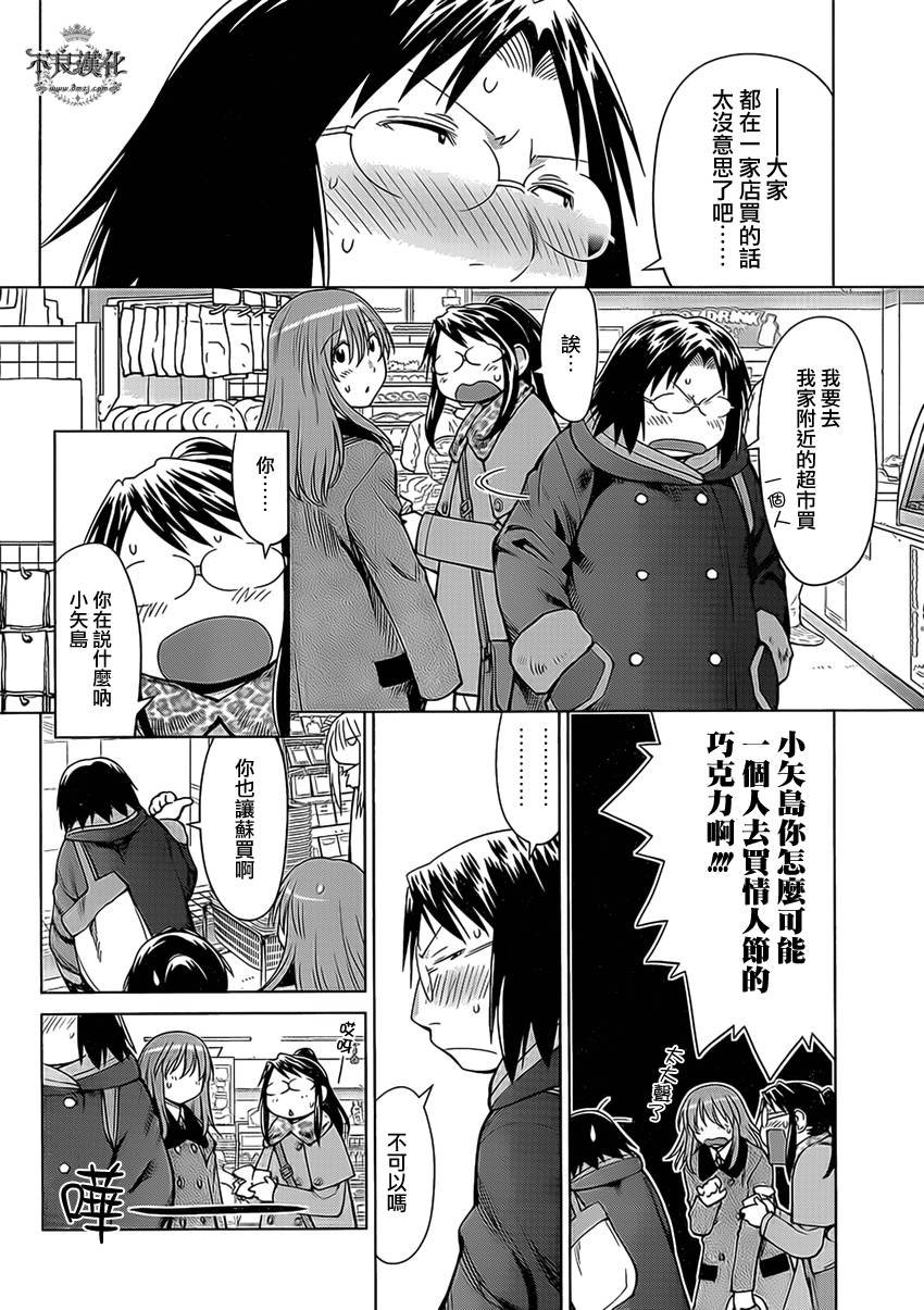 第44话