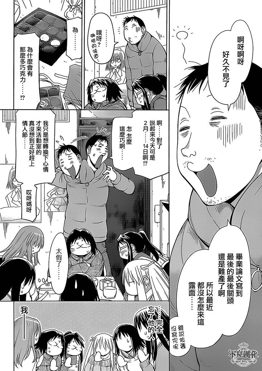 第44话