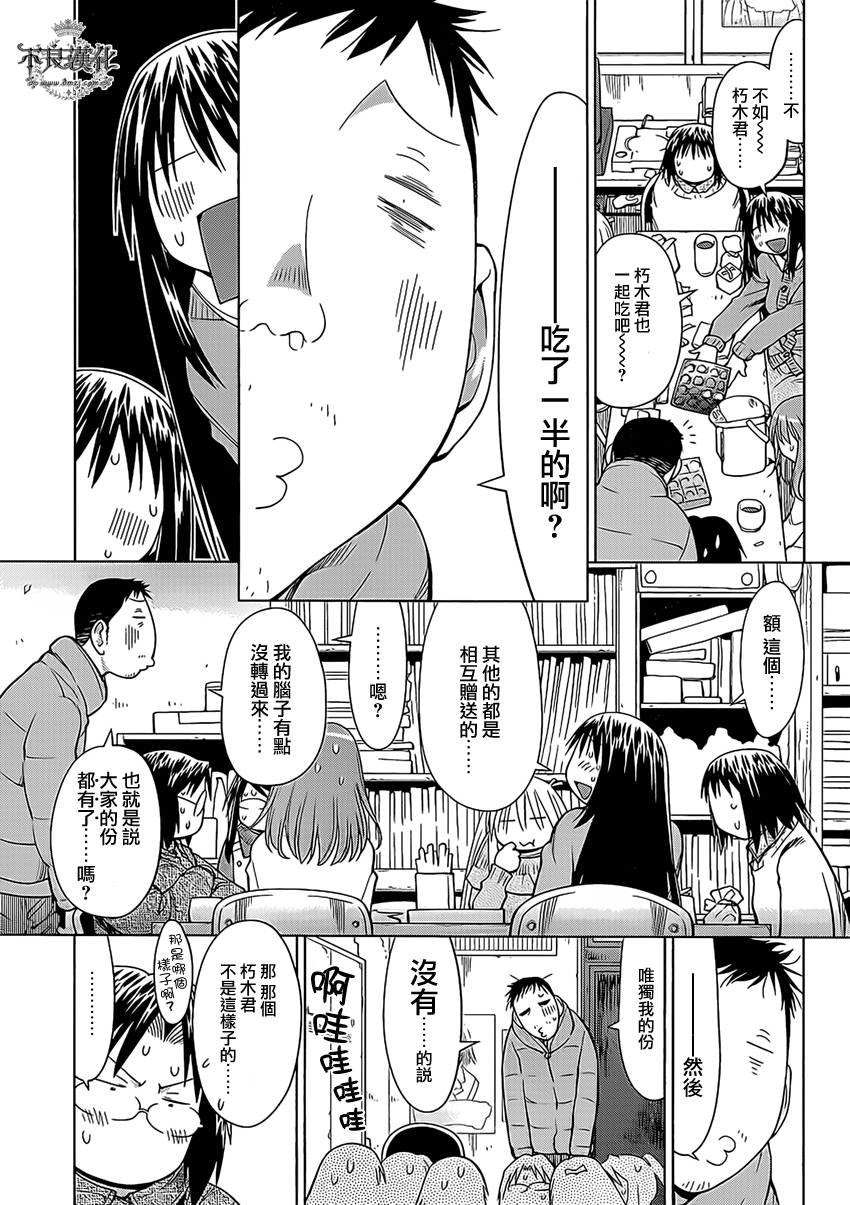第44话