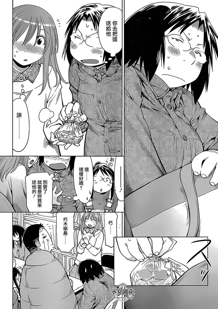第44话