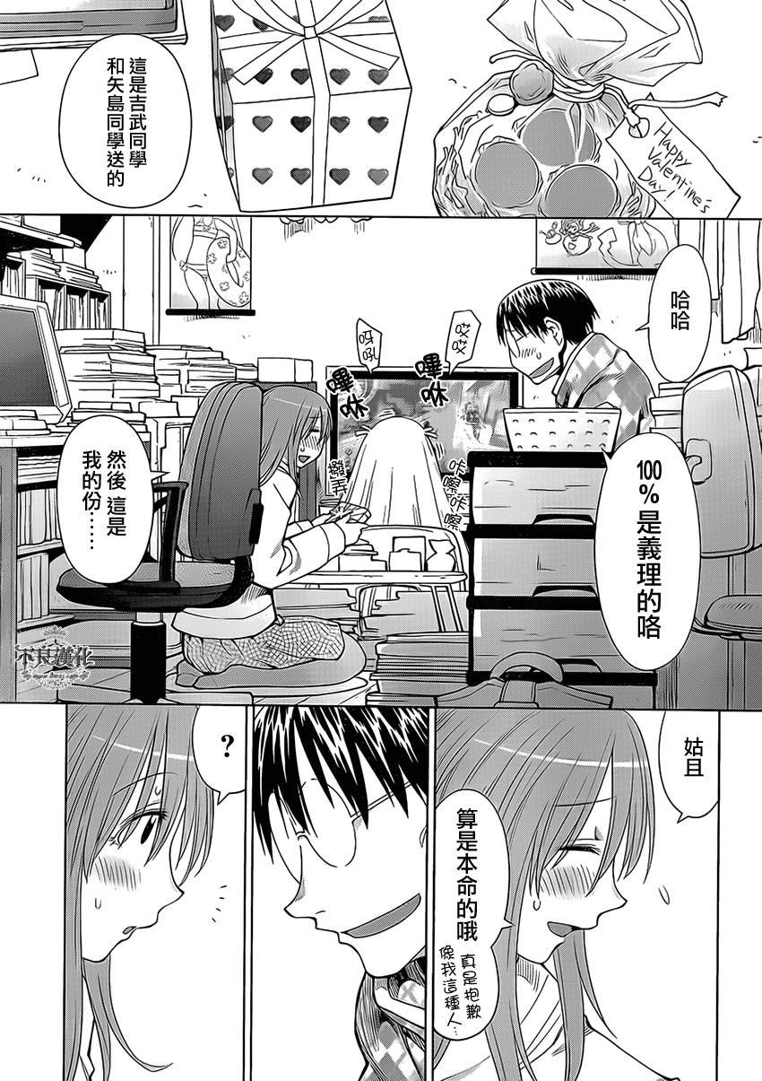 第44话