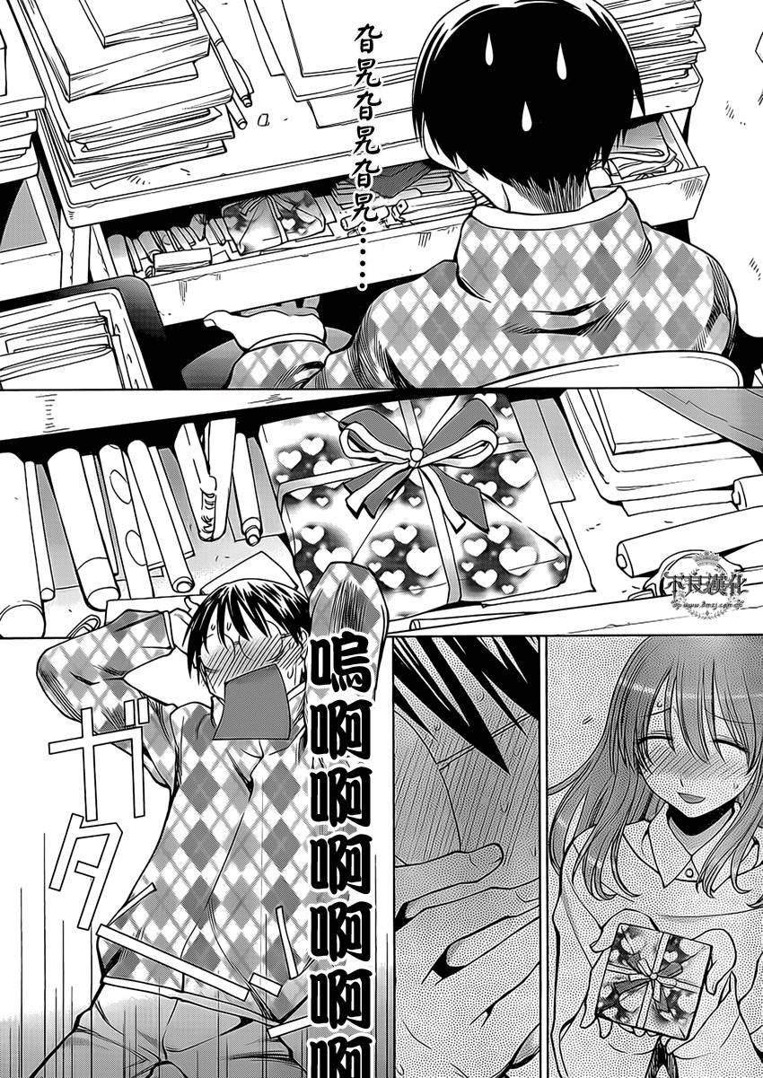 第45话