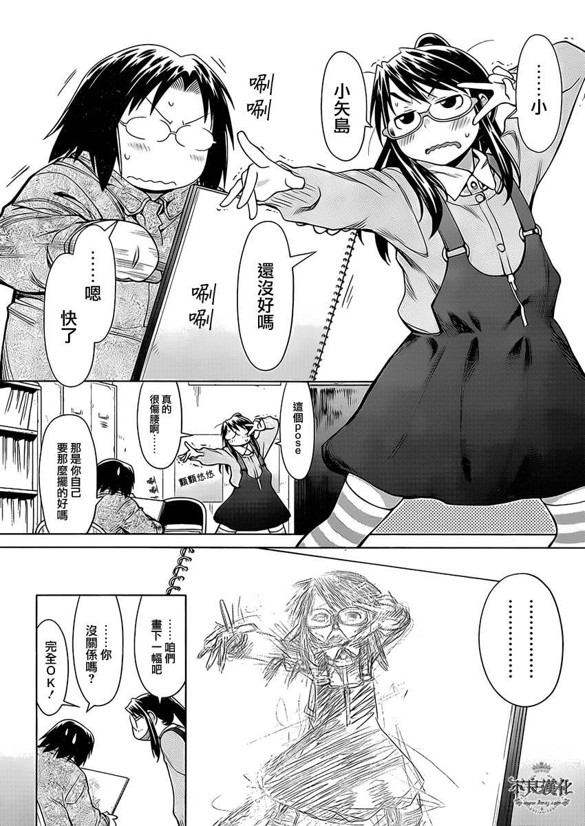 第45话