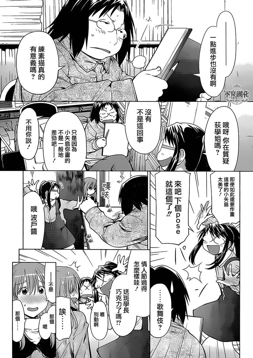 第45话