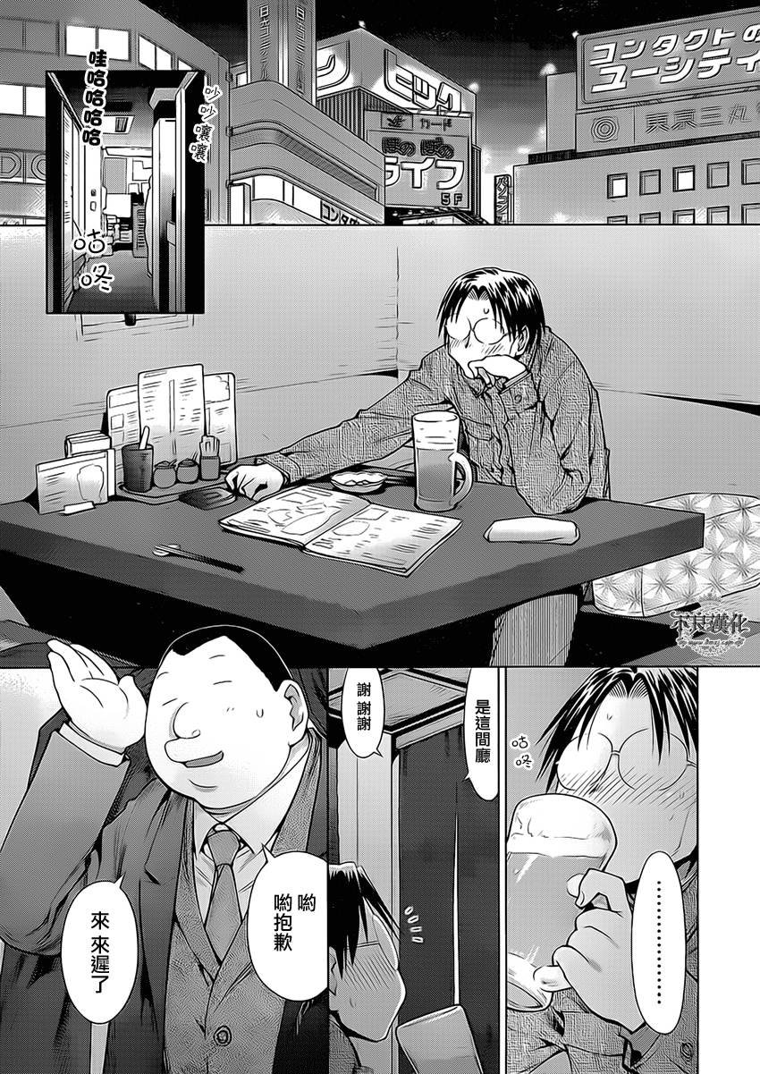 第45话