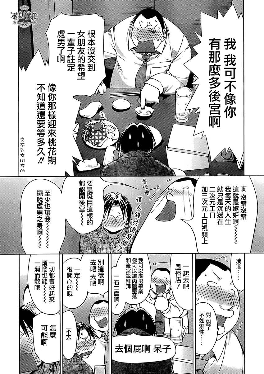 第45话