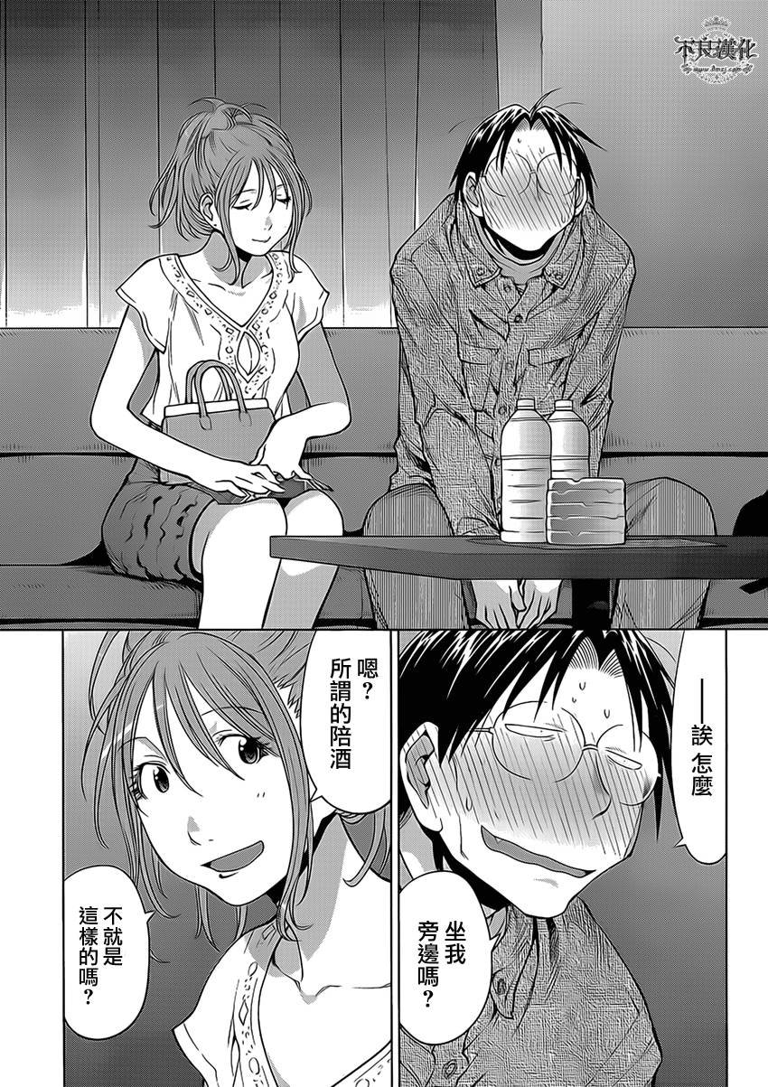第46话