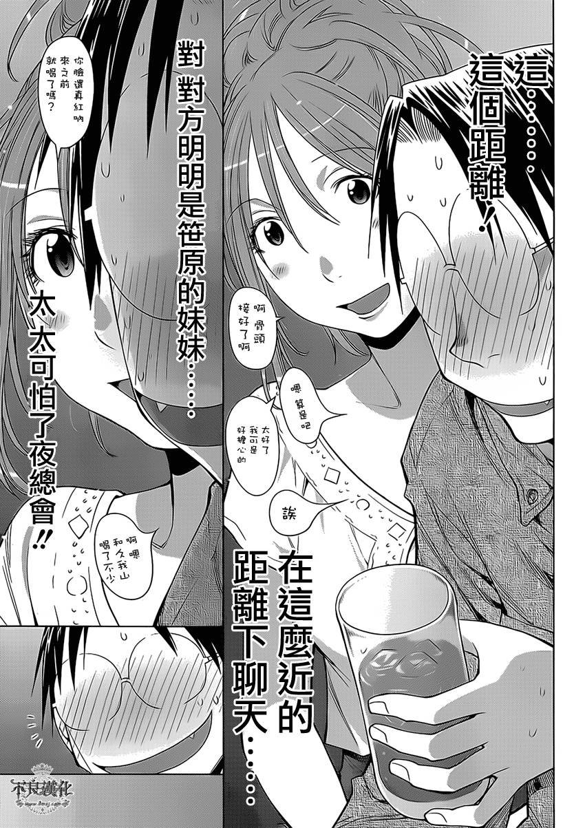第46话