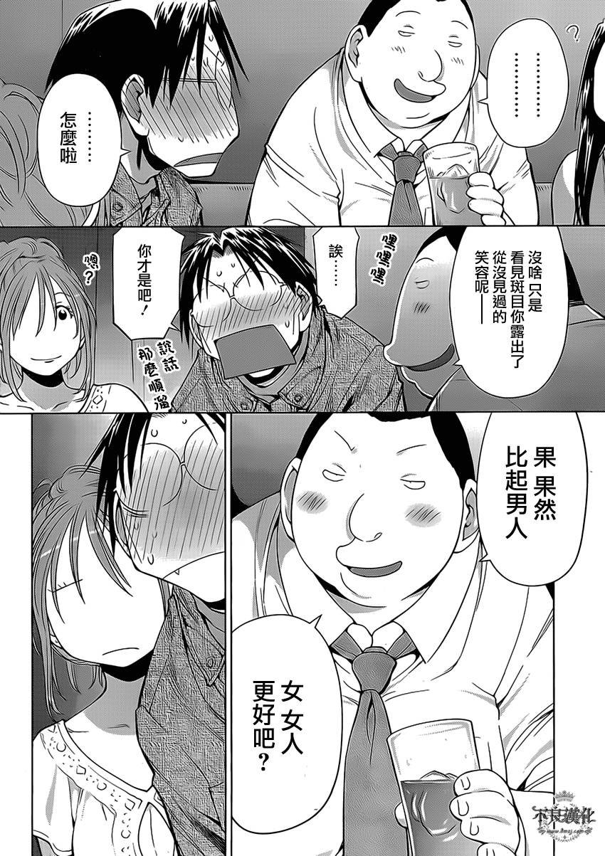 第46话