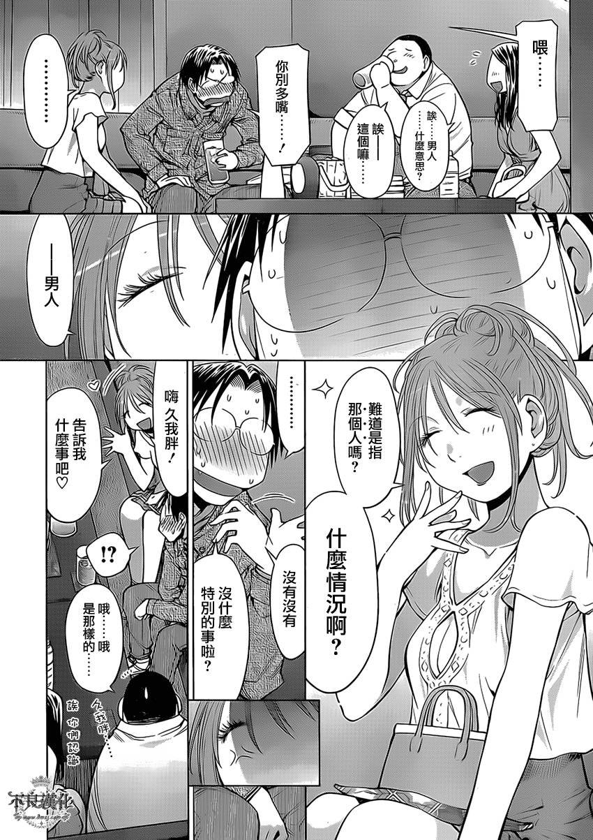 第46话