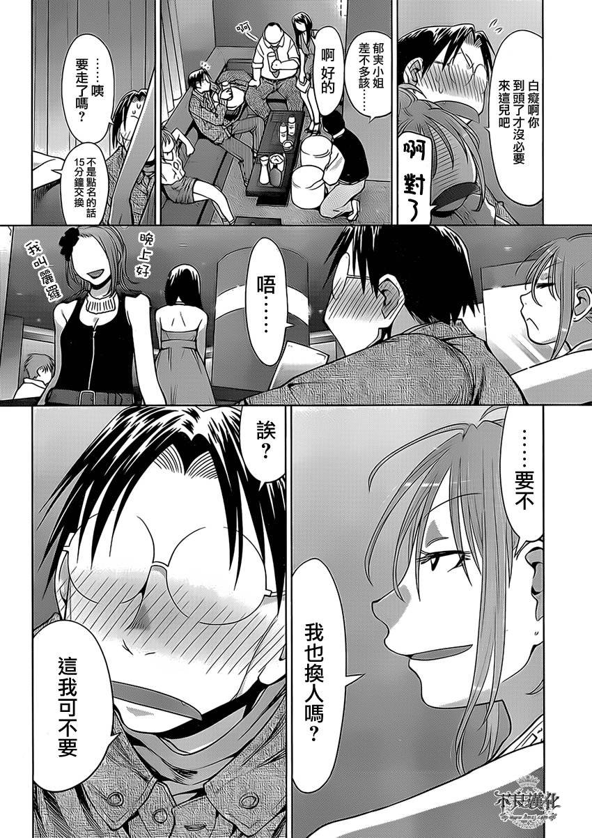 第46话