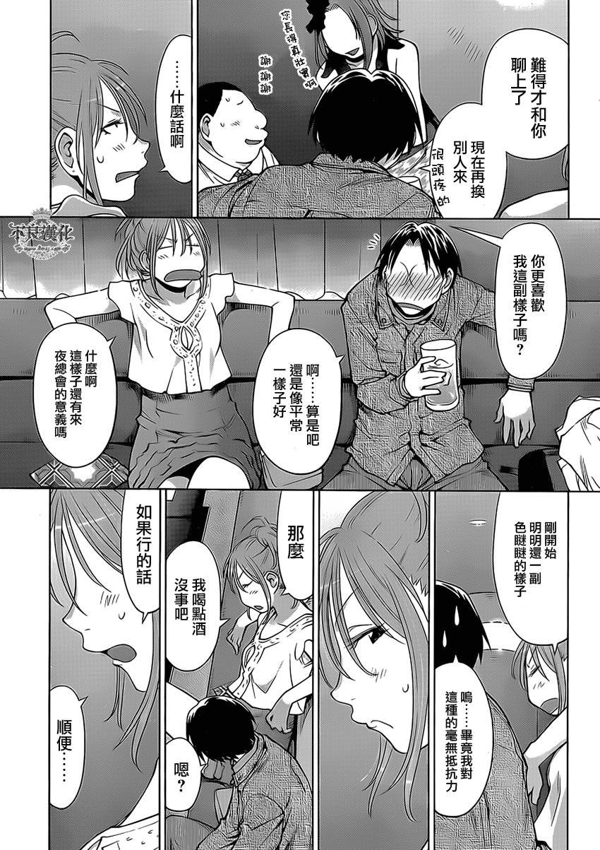 第46话