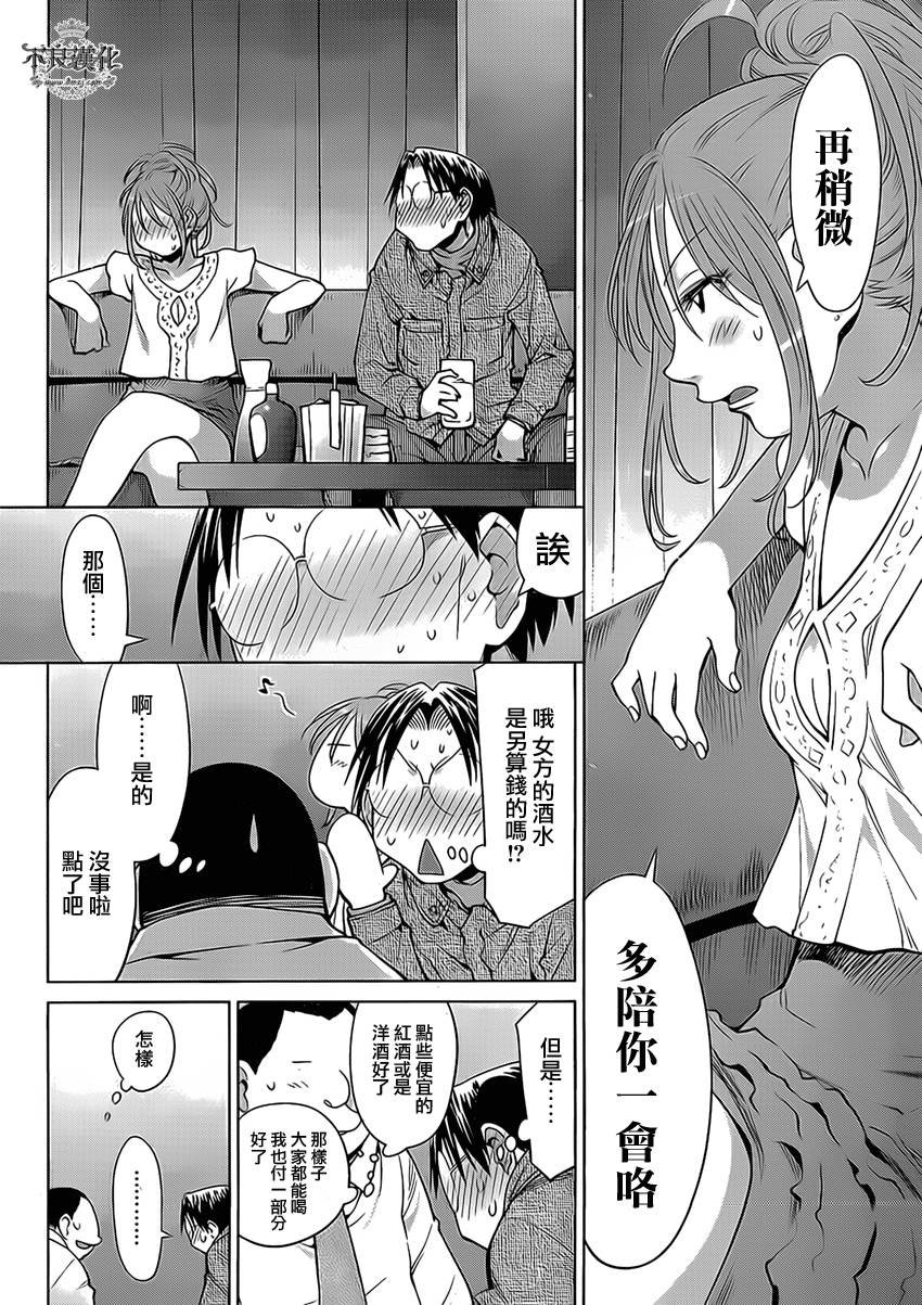 第46话
