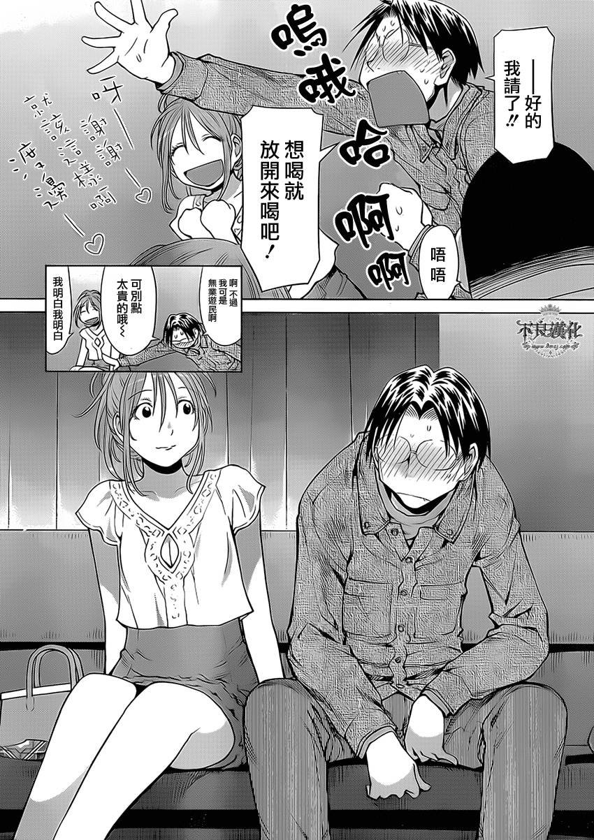 第46话