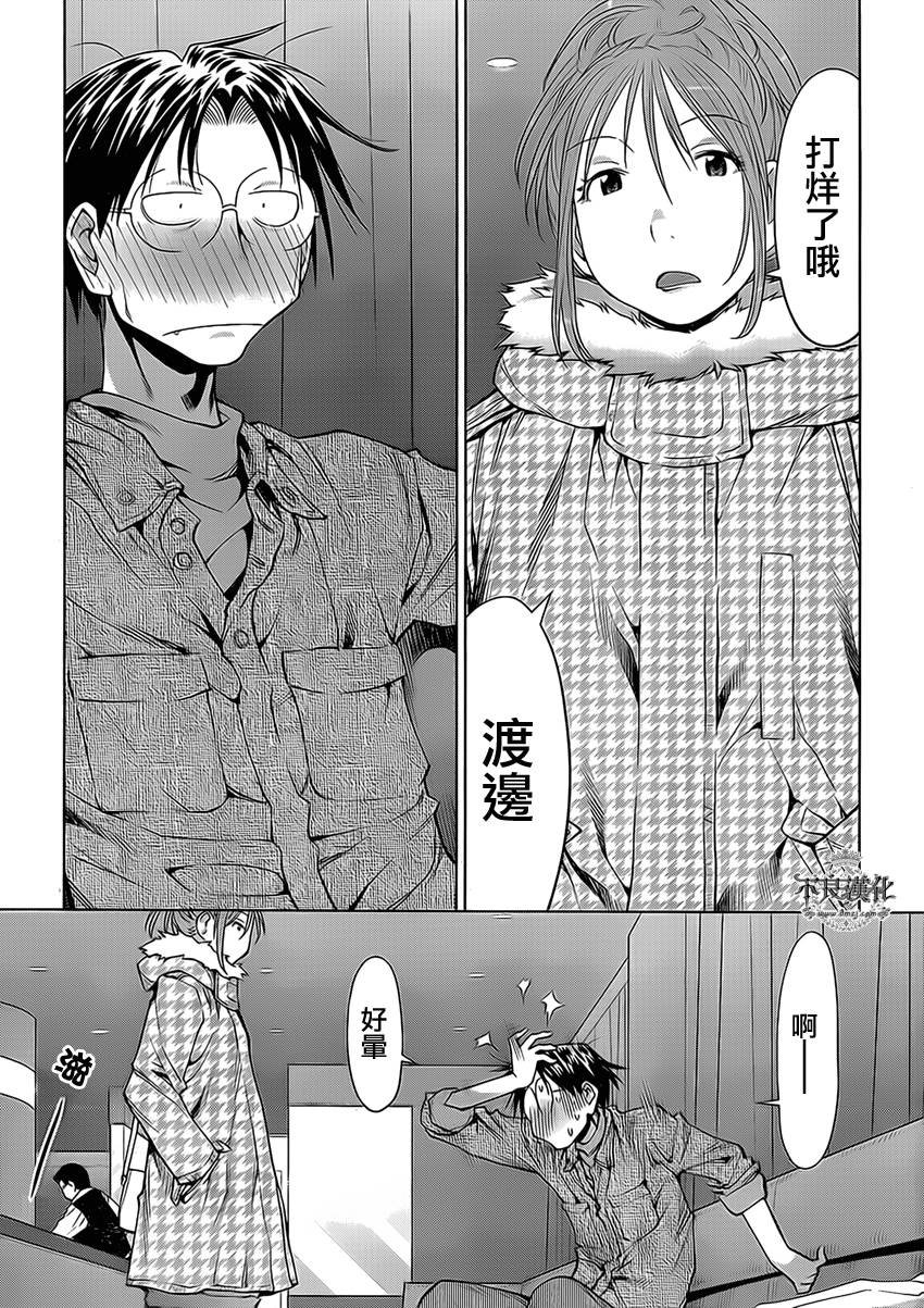 第46话
