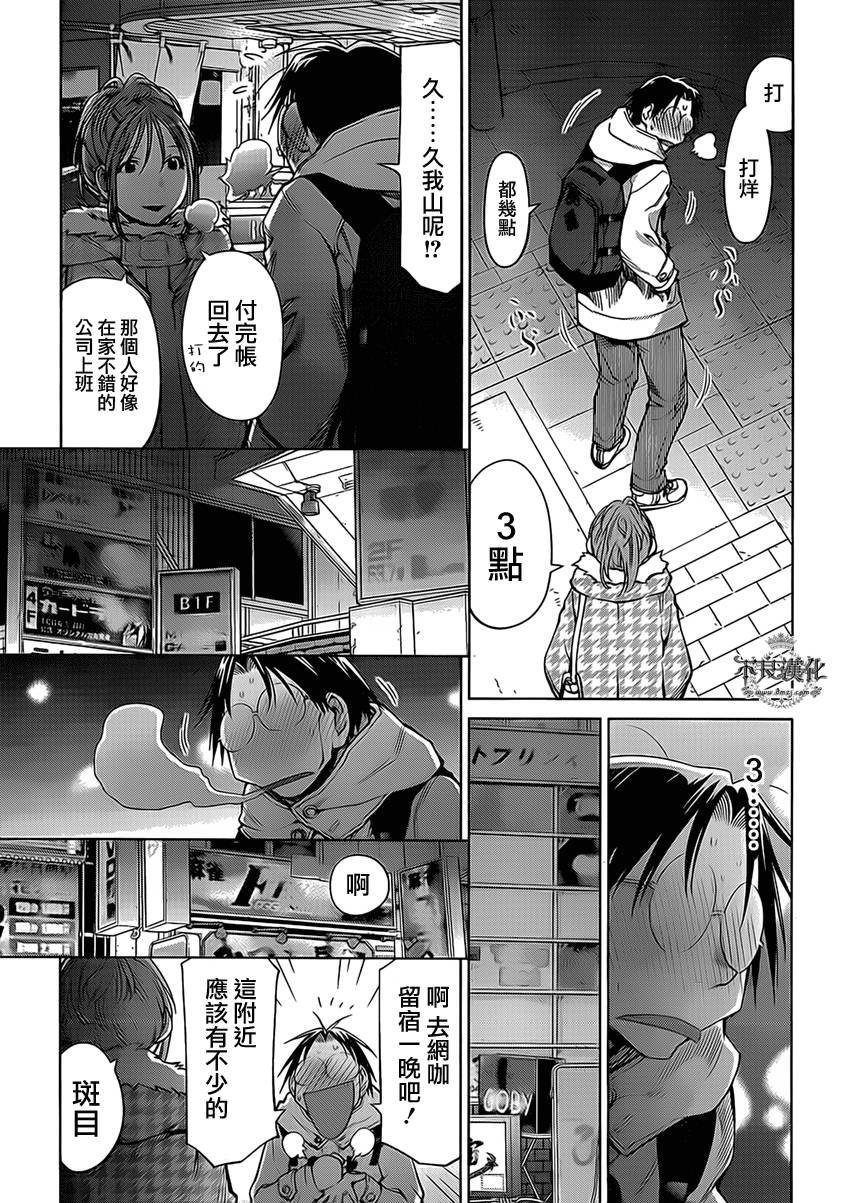 第46话