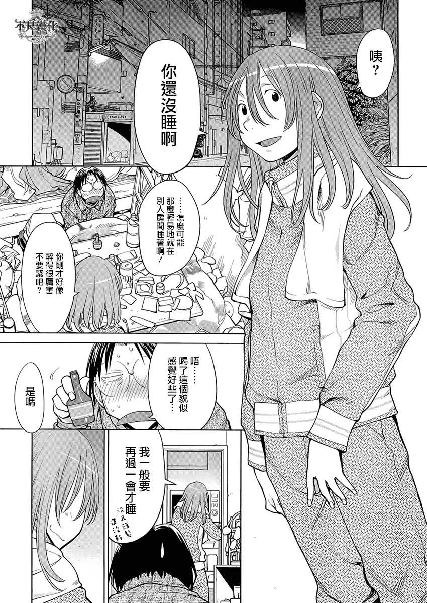 第47话