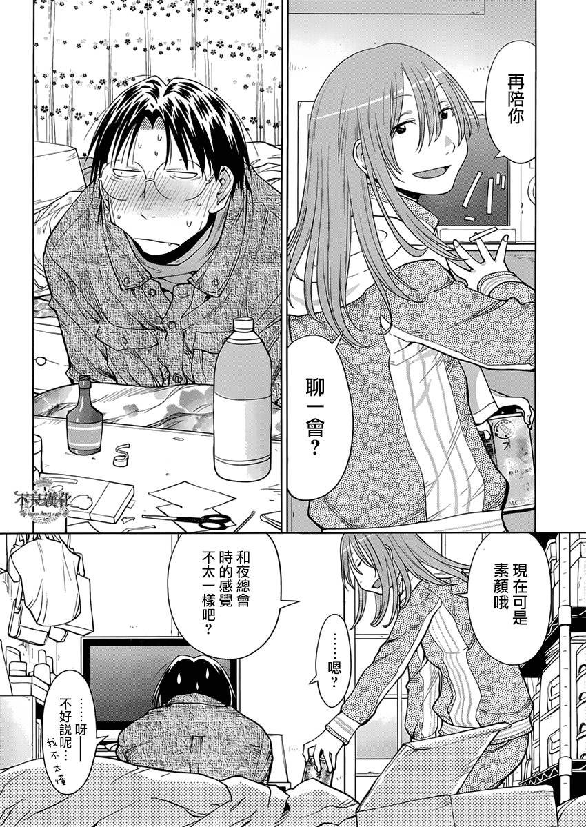 第47话