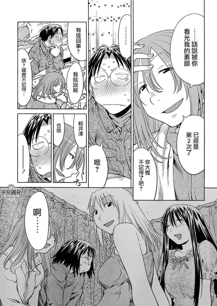 第47话