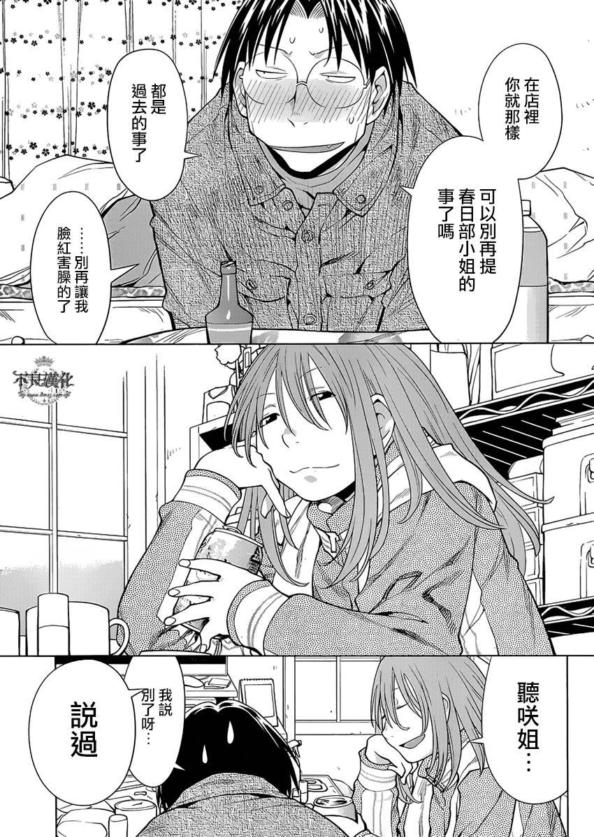 第47话