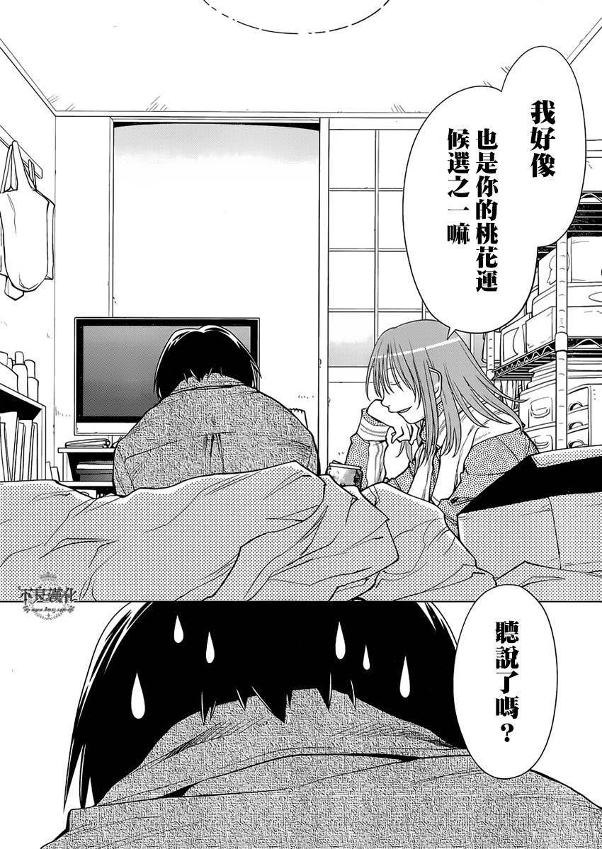 第47话