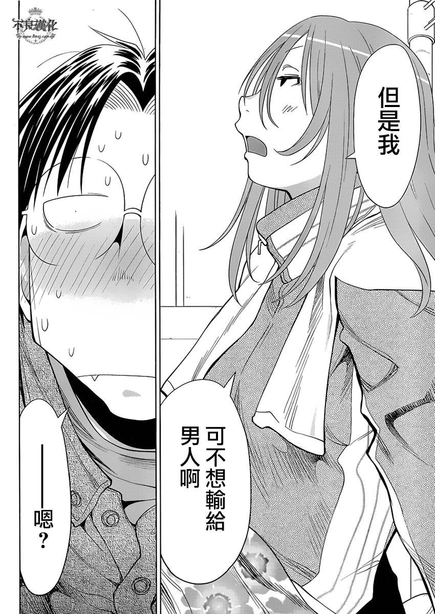 第47话