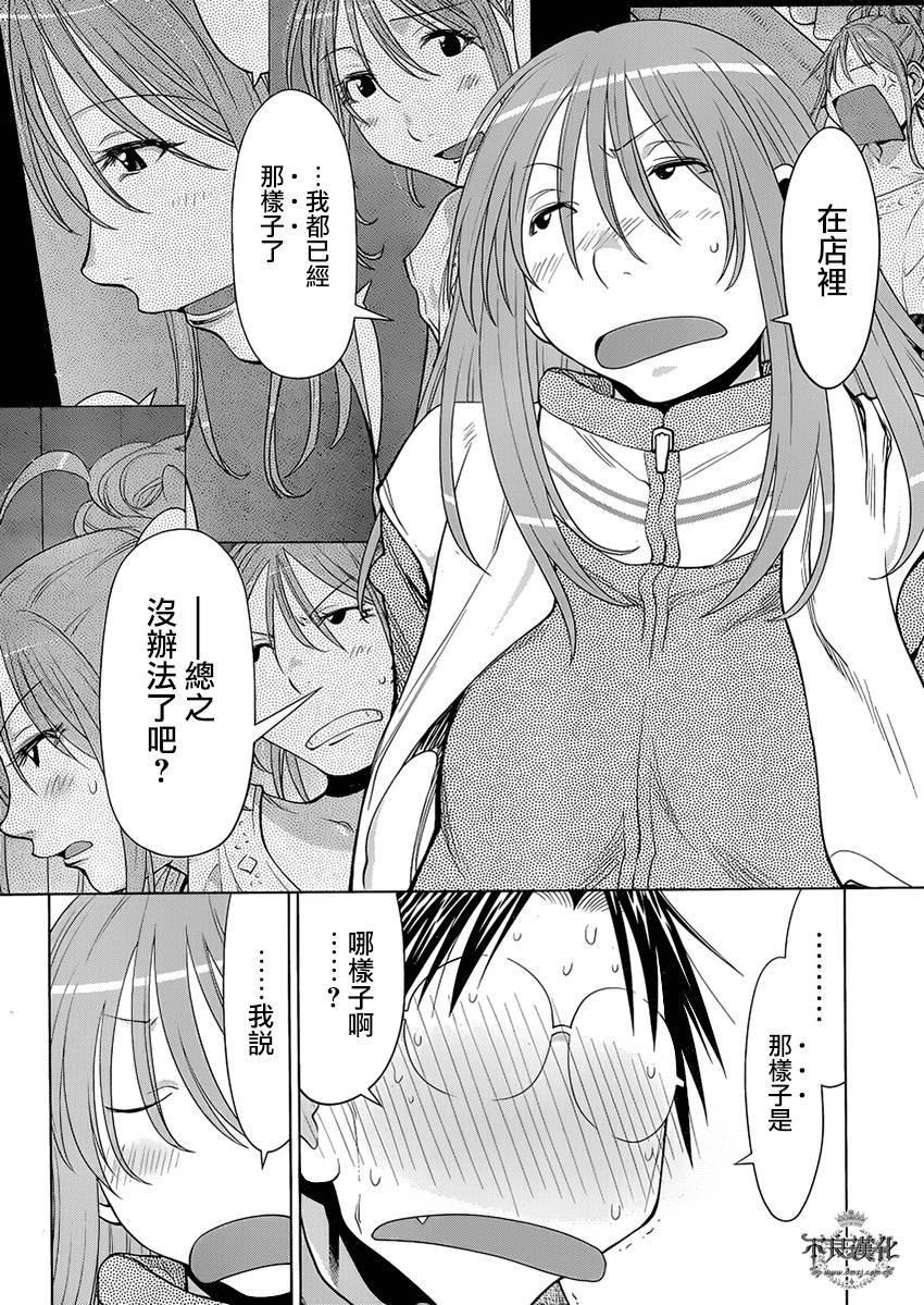 第47话